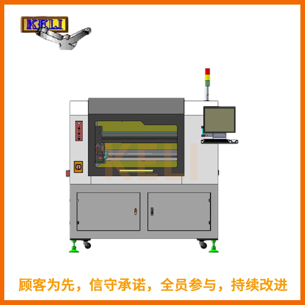 KL-4500U In-Line Depaneling